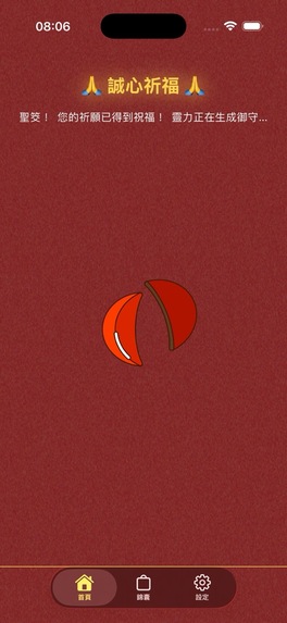LuckyPetAI-萌寵守護 – screenshot 3