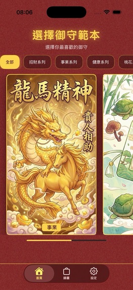 LuckyPetAI-萌寵守護 – screenshot 5