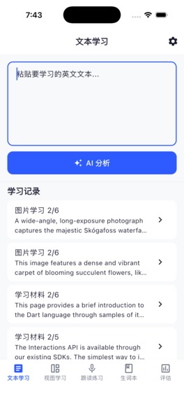 AI Lingua Flow – screenshot 1
