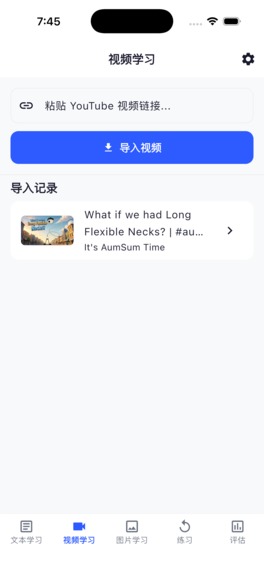 AI Lingua Flow – screenshot 4