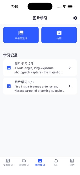 AI Lingua Flow – screenshot 5