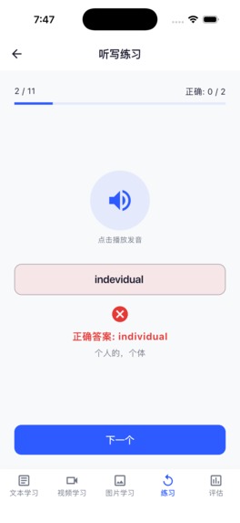 AI Lingua Flow – screenshot 8
