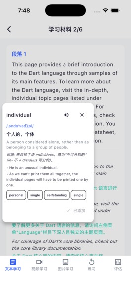 AI Lingua Flow – screenshot 3