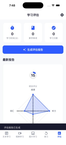 AI Lingua Flow – screenshot 10