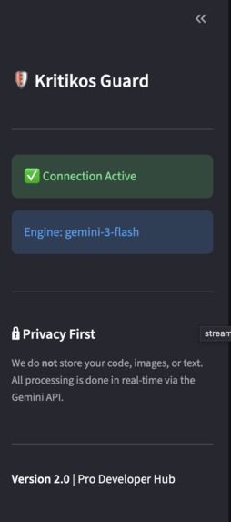 Kritikos – screenshot 1