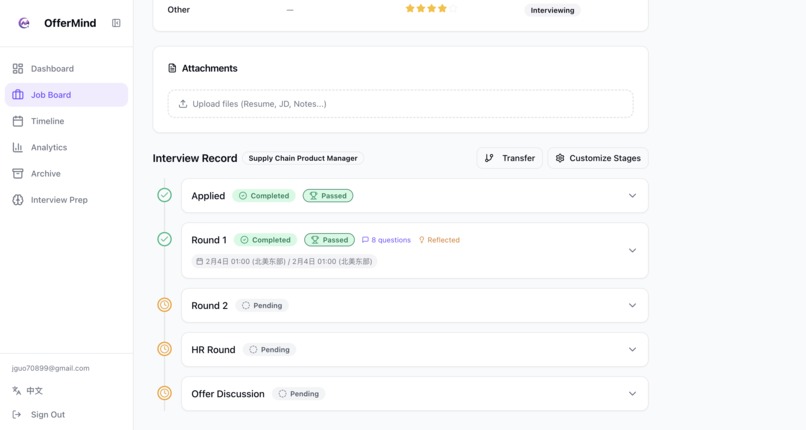 OfferMind — Think Like Candidates Who Get Offers – screenshot 13