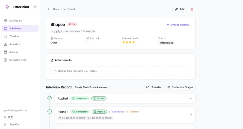 OfferMind — Think Like Candidates Who Get Offers – screenshot 12