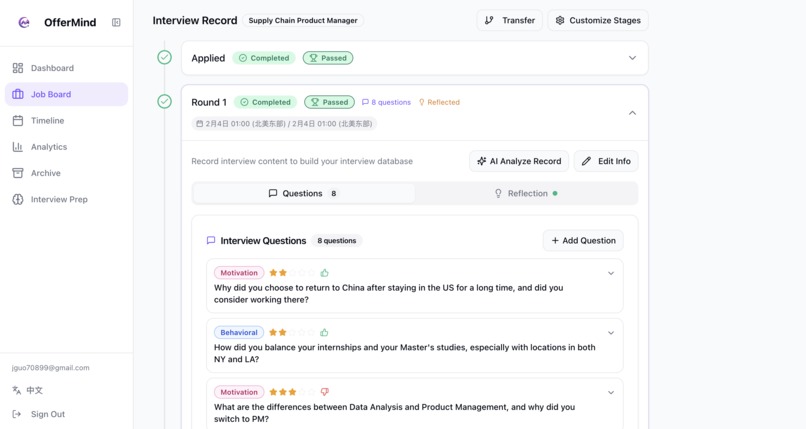OfferMind — Think Like Candidates Who Get Offers – screenshot 14
