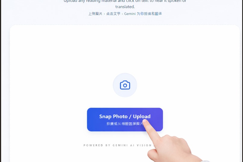 Magic Point-to-Read – screenshot 2