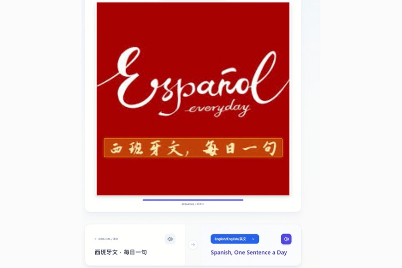 Magic Point-to-Read – screenshot 3