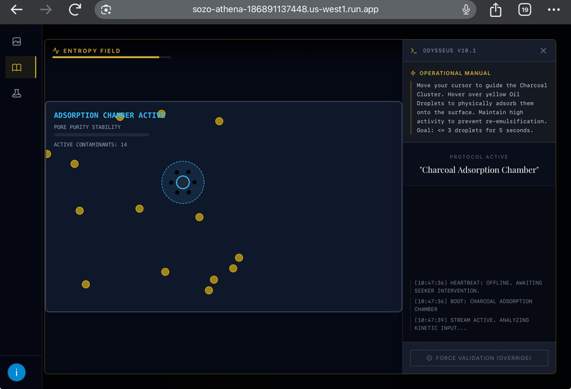 Sozo Athena – screenshot 5