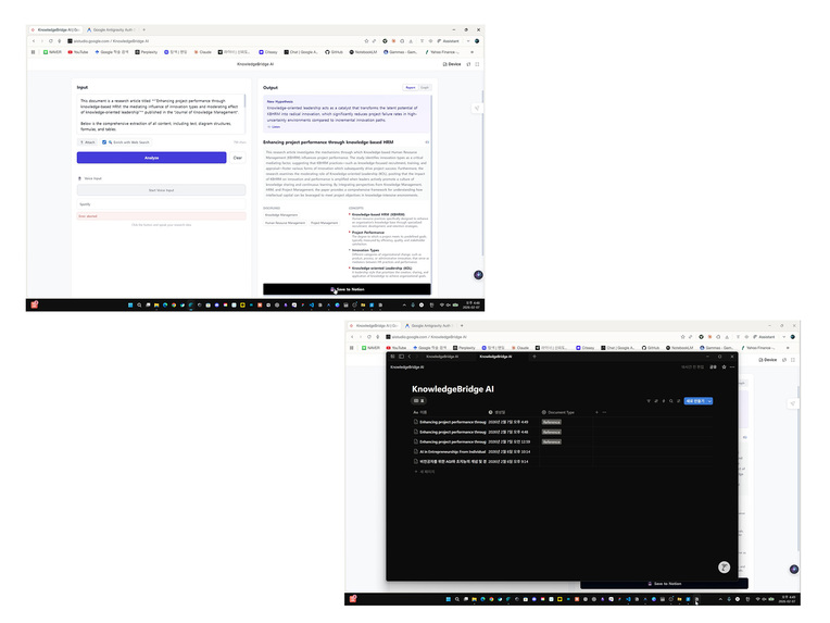 KnowledgeBridge AI – screenshot 1