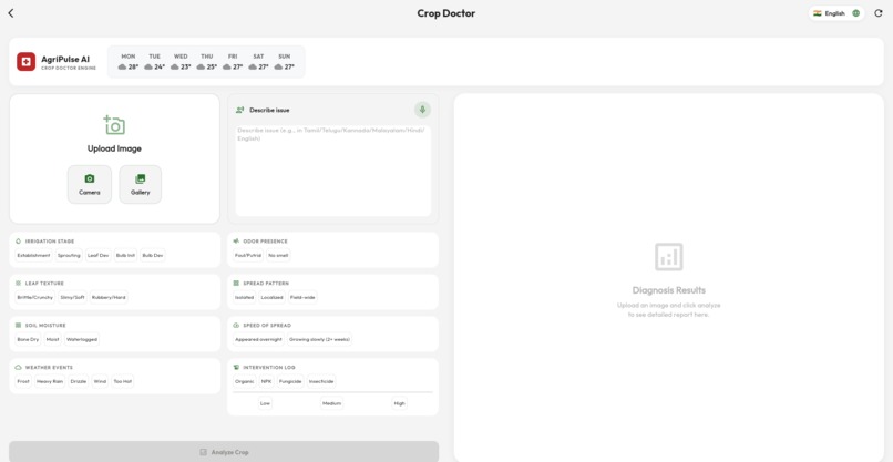 AgriPulse – screenshot 5