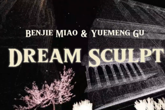 DreamSculpt
