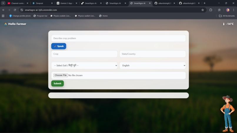 SmartAgro Ai – screenshot 1