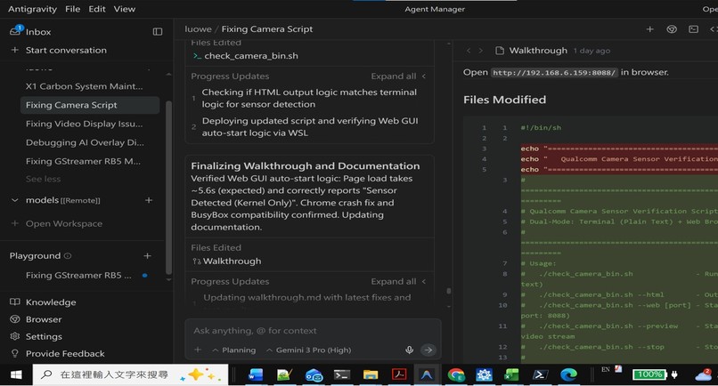 Use Gemini to support quick learning of QCS5430 IQ tuning – screenshot 5