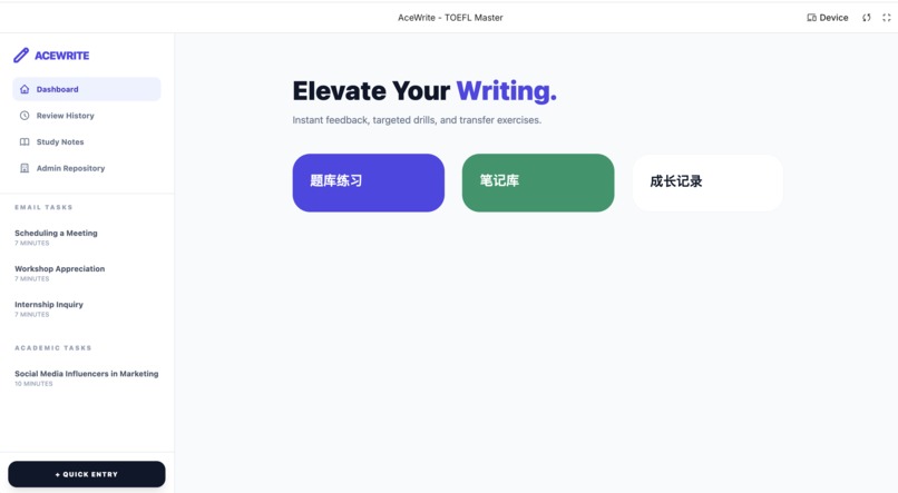 Ace writing  – screenshot 1