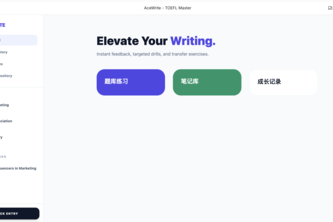 Ace writing 