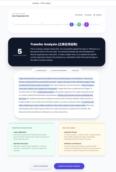 Ace writing  – screenshot 4