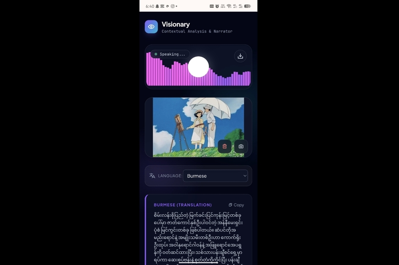 Visionary – screenshot 4