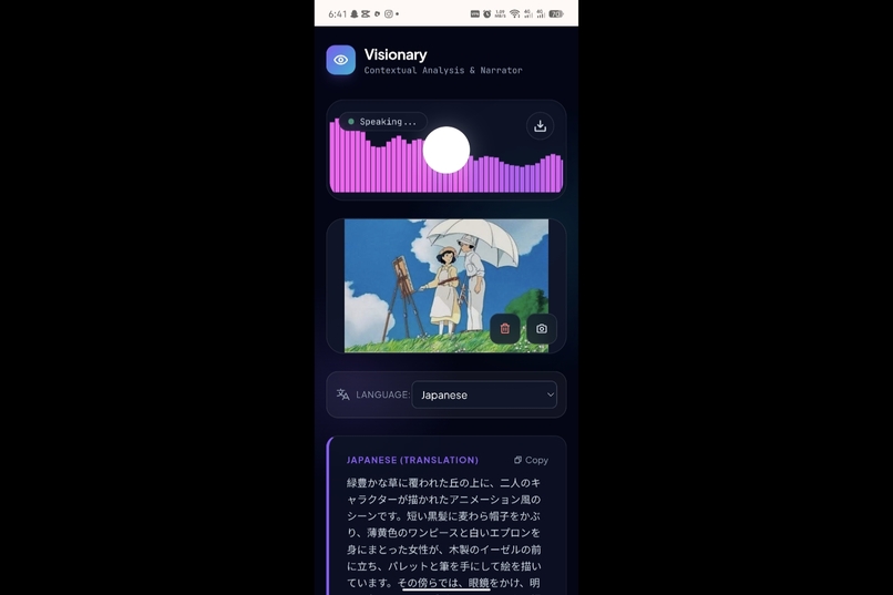 Visionary – screenshot 5
