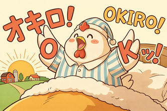 OKIRO