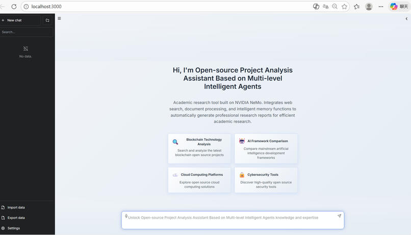 Multi-Agent Open-Source Project Analysis Assistant – screenshot 2