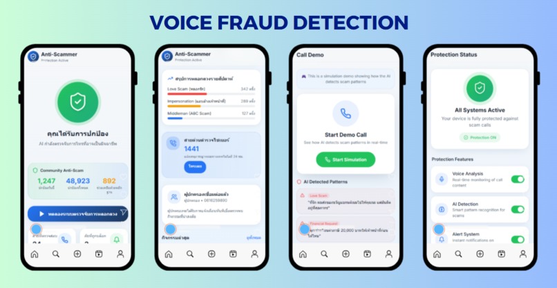 AntiScam – screenshot 3