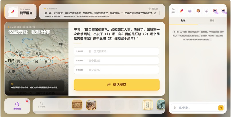 EduRealm AI – screenshot 2