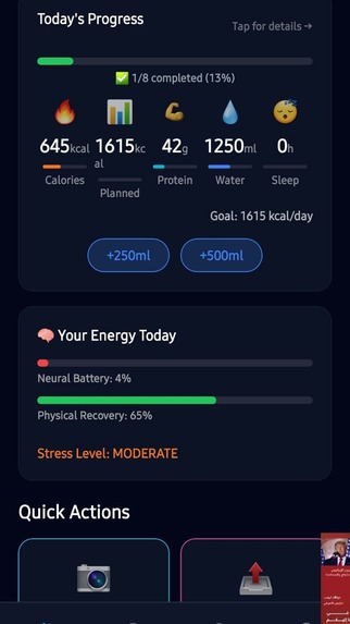 Body Mode AI Health Agemini 24/7 – screenshot 5