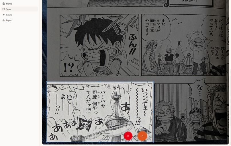 MangaCards – screenshot 5