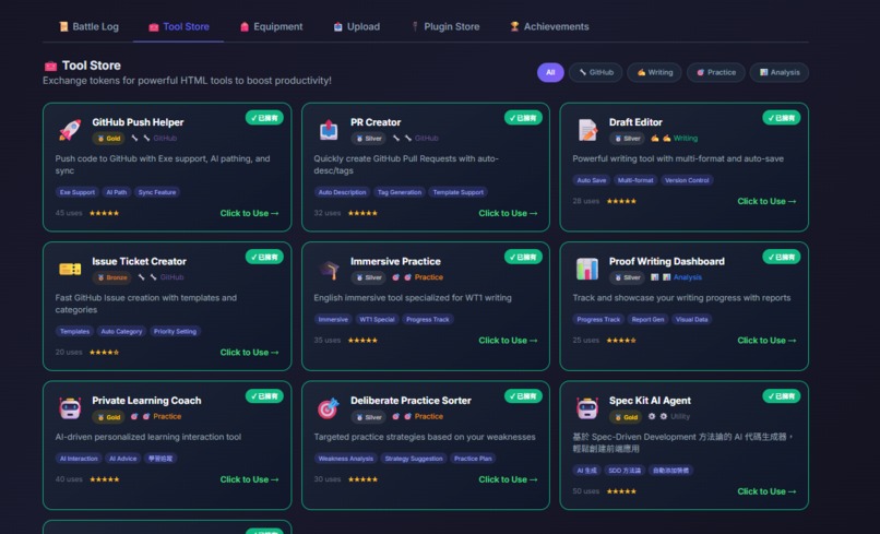 Quest Empire – The Agentic Learning Ecosystem – screenshot 3