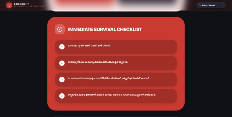 Crisis Sight – screenshot 3