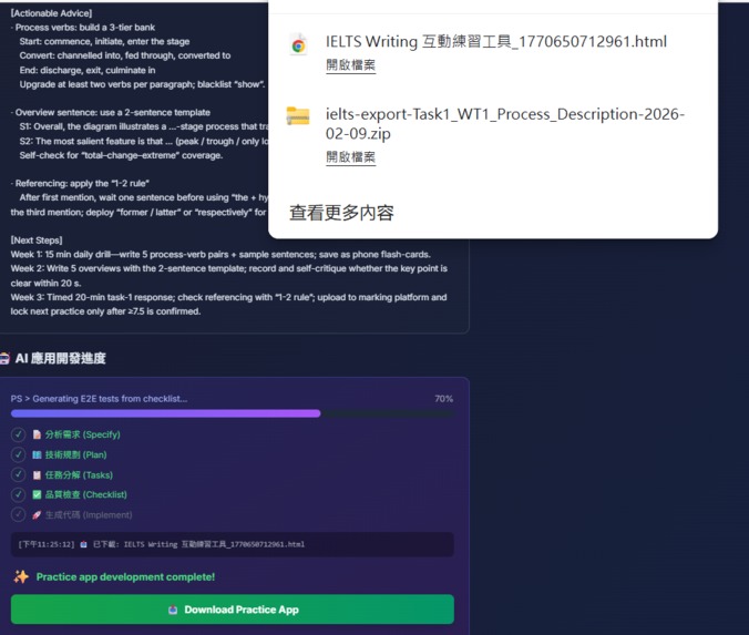 Quest Empire – The Agentic Learning Ecosystem – screenshot 12