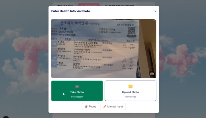 Tend+ AI Safe Shopping Zone – screenshot 3