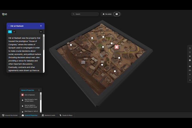 Vantage Engine – screenshot 2