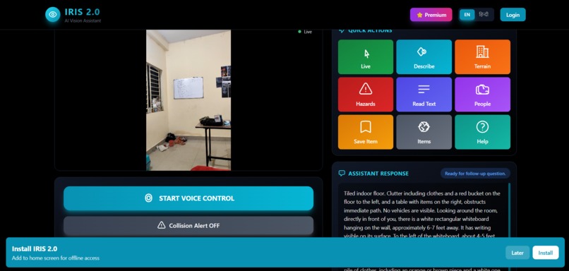 Iris – screenshot 5