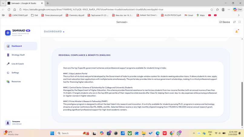 SamvaadAI+ – screenshot 4