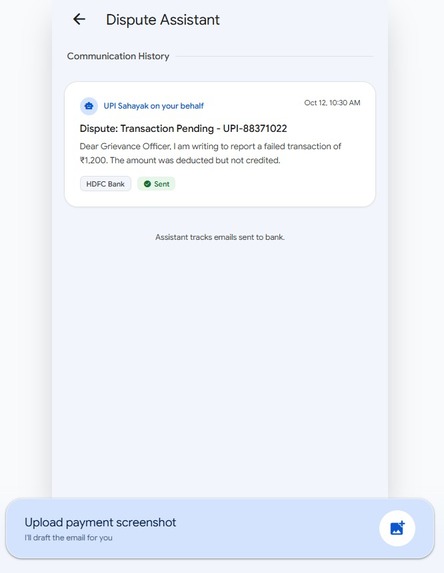 UPI Sahayak – screenshot 4