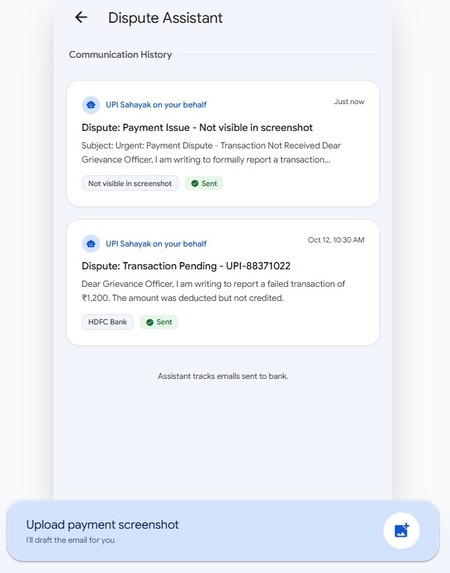 UPI Sahayak – screenshot 7