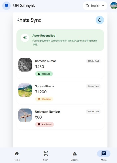 UPI Sahayak – screenshot 8