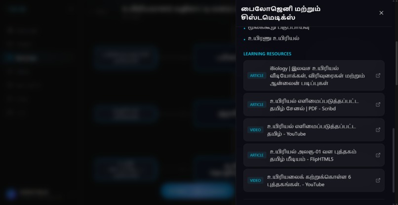 Lumina – screenshot 18