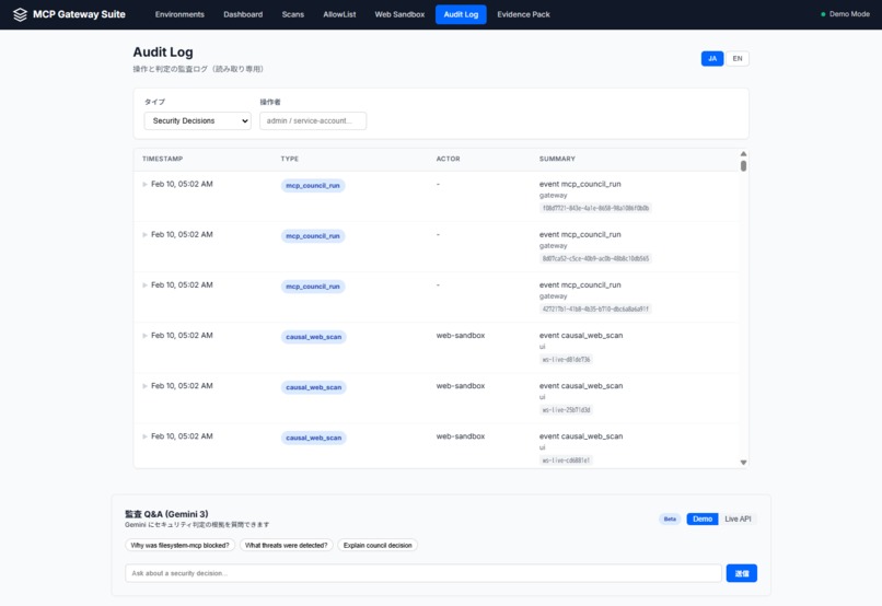 MCP Security Project – screenshot 3