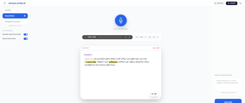 Amharic Scribe AI – screenshot 1