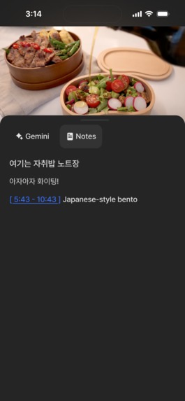 Youtube Experience Moments – screenshot 4