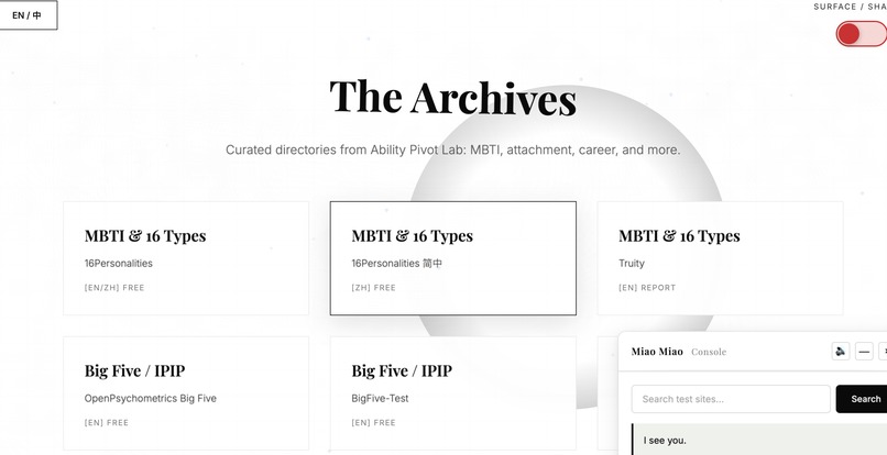 Soul Observatory: Surface & Upside World – screenshot 2