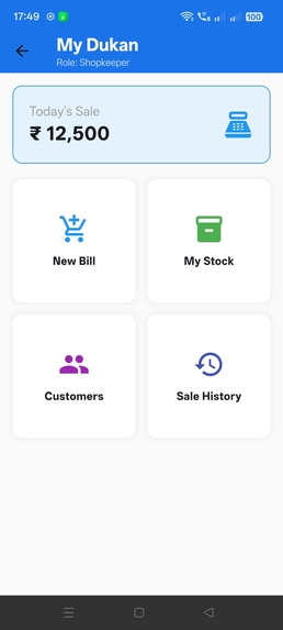 Smart Vyapar – screenshot 2