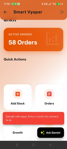 Smart Vyapar – screenshot 6