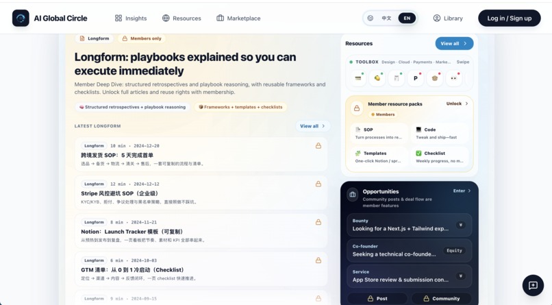 AI Global Intel Agent (Powered by Gemini) – screenshot 10