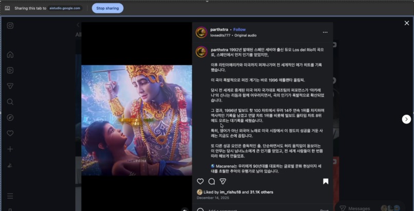 BeyondWords  – screenshot 19